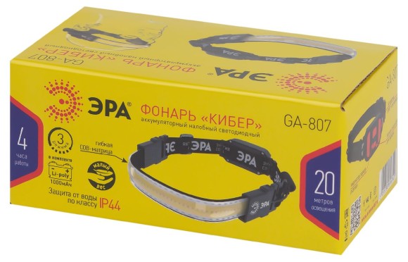 Фонарь налобный Кибер аккумуляторный Эра GA-807 Б0054033