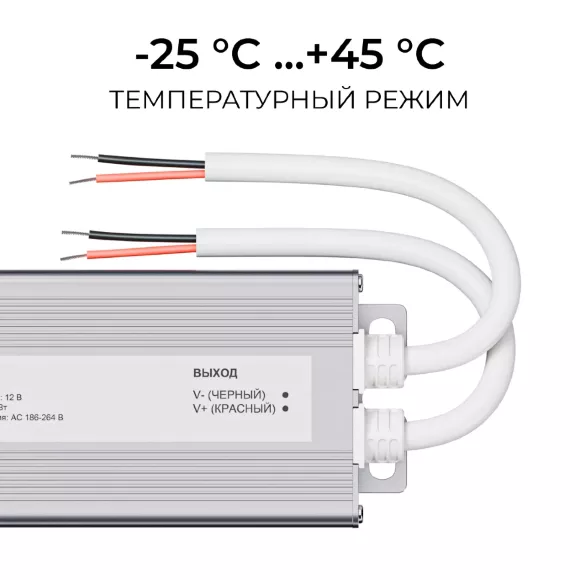 Блок питания OGM 12В, 150Вт, 186-264В, 12,5А, IP67 PS3-84