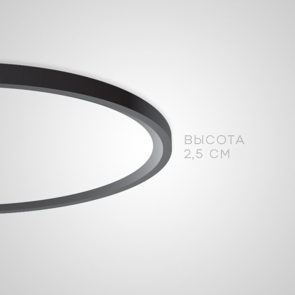 Потолочный светильник ImperiumLoft Extraslim 212740-26