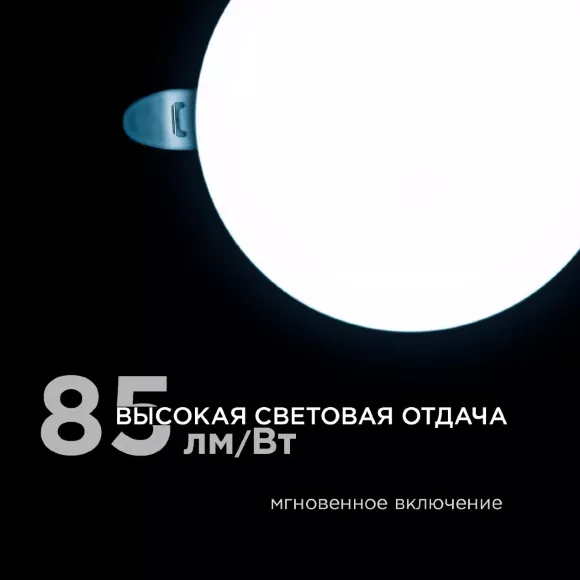 Встраиваемая светодиодная панель безрамочная Apeyron FLP 06-105 Встраиваемая светодиодная панель безрамочная Apeyron FLP 06-105