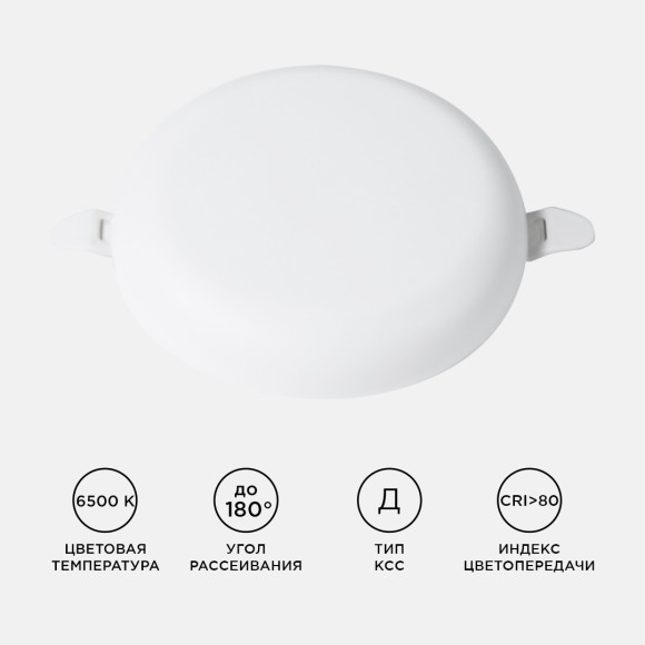 Встраиваемая светодиодная панель безрамочная Apeyron FLP 06-105