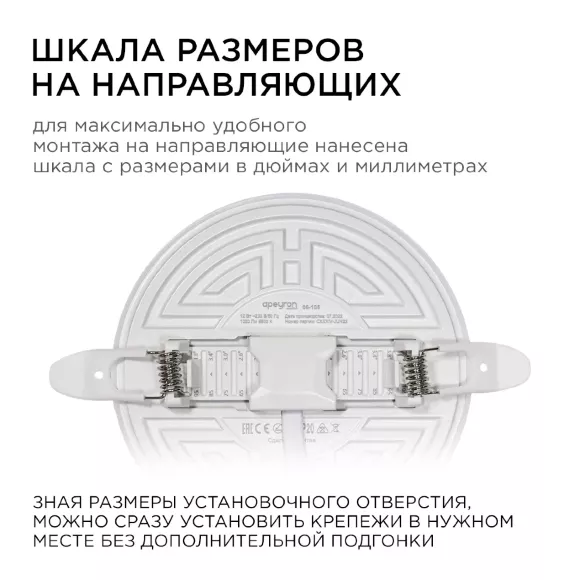Встраиваемая светодиодная панель безрамочная Apeyron FLP 06-105 Встраиваемая светодиодная панель безрамочная Apeyron FLP 06-105