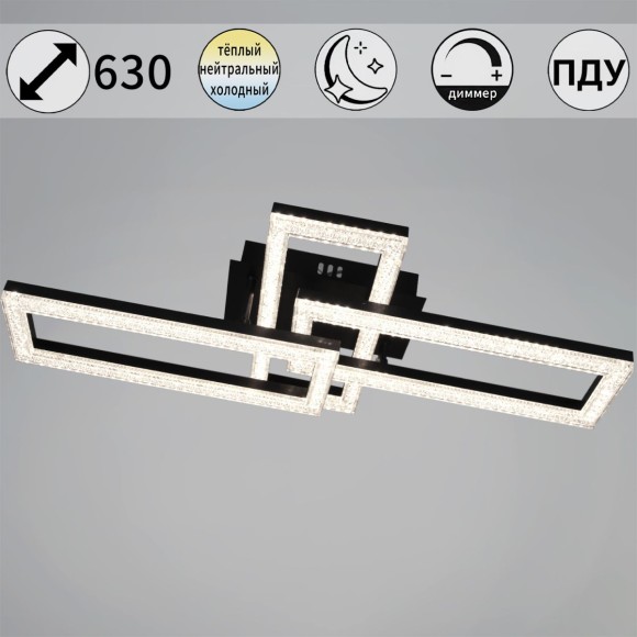 Потолочный светильник Reluce 89560-0.3-03A BK