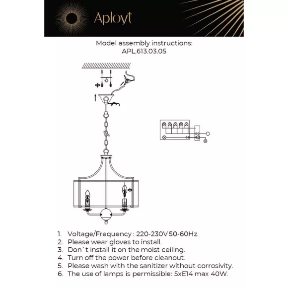 Подвесная люстра Aployt Korin APL.613.03.05, Хром, Бежевый, Металл, крепление