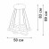 Подвесная светодиодная люстра с пультом управления Vitaluce V2515DT-0/3S