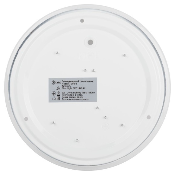 Потолочный светильник Эра Классик без ДУ SPB-6 WH 18W-4K Slim Night SKY