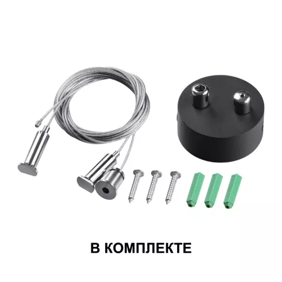 Подвесной светильник Novotech Iter 358872
