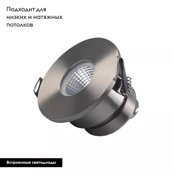 Встраиваемый светильник Arlight MS-GLORY-BUILT-R54-5W Warm3000 (NI, 38 deg, 230V) 047289, Никель, Теплый белый, Металл Встраиваемый светильник Arlight MS-GLORY-BUILT-R54-5W Warm3000 (NI, 38 deg, 230V) 047289, Никель, Теплый белый, Металл