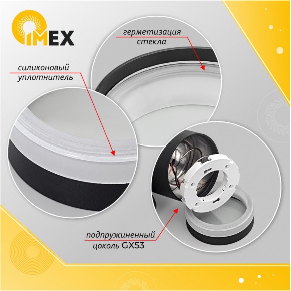 Уличный настенный светильник IMEX Wels IL.0014.0018-2-BK IP54