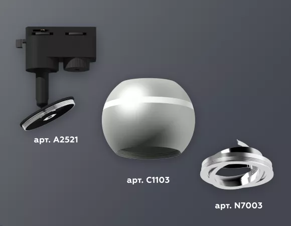 Трековый однофазный светильник с подсветкой Ambrella Light Track System XT1103002 (A2521, C1103, N7003), Серебро, Металл, Современный стиль, крепление Трековый однофазный светильник с подсветкой Ambrella Light Track System XT1103002 (A2521, C1103, N7003), Серебро, Металл, Современный стиль, крепление