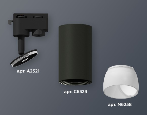 Трековый однофазный светильник Ambrella Light Track System XT6323190 (A2521, C6323, N6258)