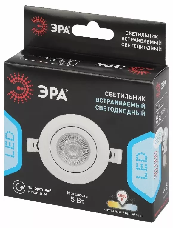 Встраиваемый светильник Эра KL LED 25A-5 4K WH Б0068192 Встраиваемый светильник Эра KL LED 25A-5 4K WH Б0068192