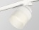 Трековый светильник Ambrella Light Track System XT8101021 (A2524, A2105, C8101, N8402)