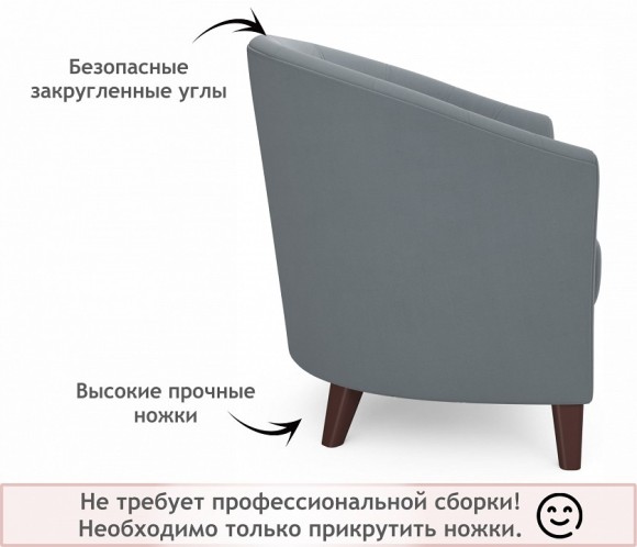 Кресло Line NMB_TE-00004489