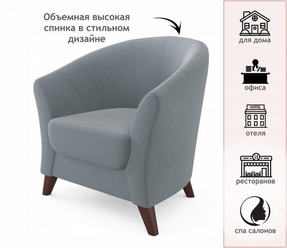 Кресло Line NMB_TE-00004489