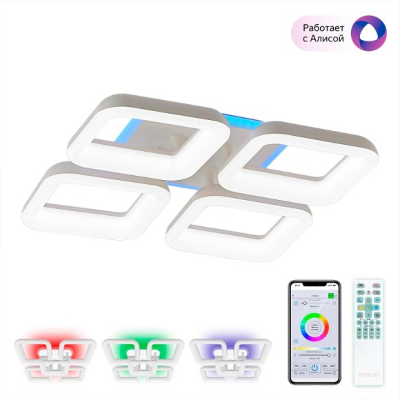 Потолочная светодиодная люстра Citilux Паркер Смарт CL225A240E