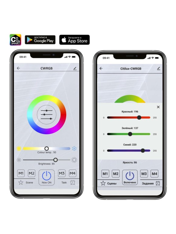 Потолочная светодиодная люстра Citilux Паркер Смарт CL225A240E