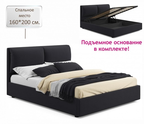 Кровать двуспальная Vita 2000x1600 с ПМ NMB_TE-00005495