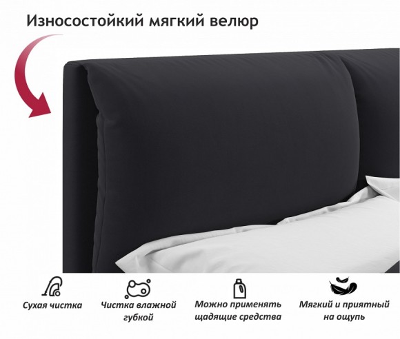 Кровать двуспальная Vita 2000x1600 с ПМ NMB_TE-00005495