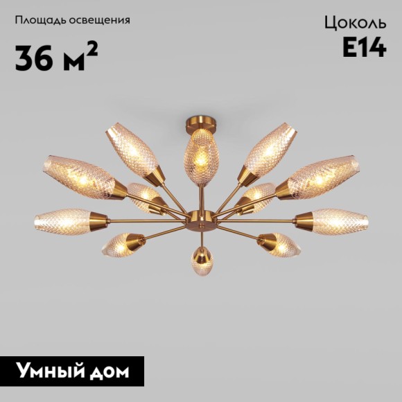 Потолочная люстра Eurosvet Thalia 60140/12 золото