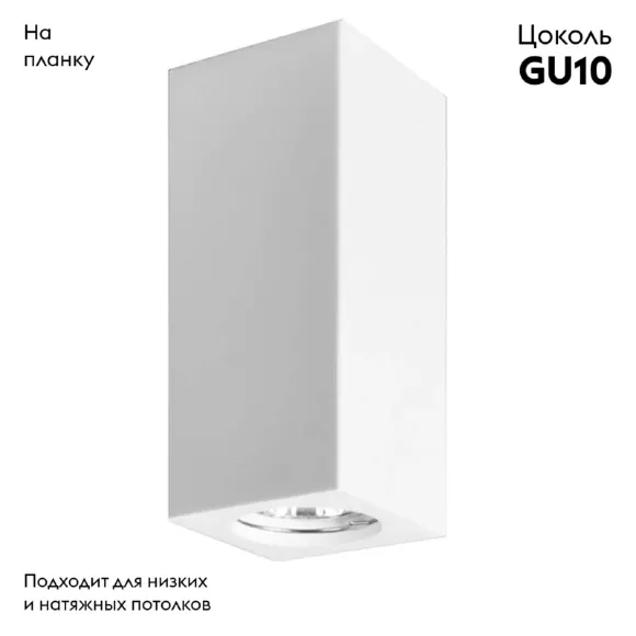 Потолочный светильник Arte Lamp A9263PL-1WH Потолочный светильник Arte Lamp A9263PL-1WH