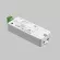 Диммер Maytoni Zigbee 771002