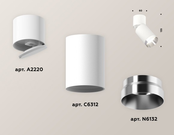 Спот Ambrella Light TECHNO SPOT XM6312042, GU5.3, 10W, серебро