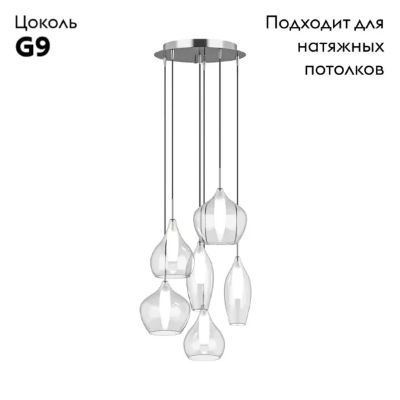 Подвесная люстра Lightstar Pentola 803061, Хром, Прозрачный, Металл