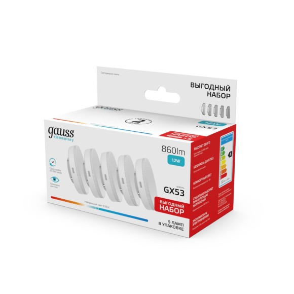 Лампа светодиодная Gauss Elementary GX53 12W 4100K (5 шт.) 84822V
