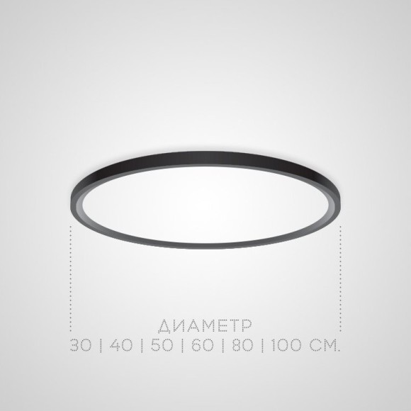 Потолочный светильник ImperiumLoft Extraslim 212741-26