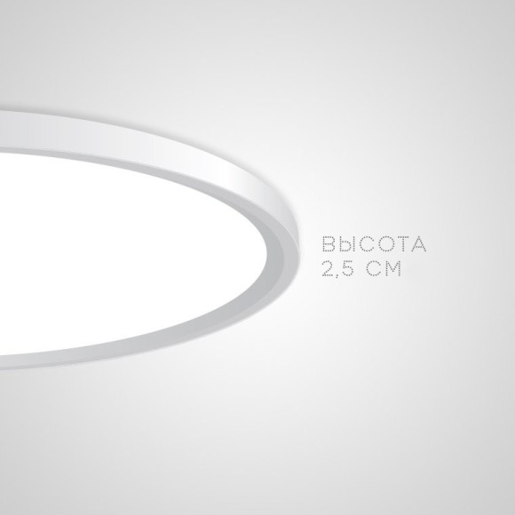 Потолочный светильник ImperiumLoft Extraslim 212741-26