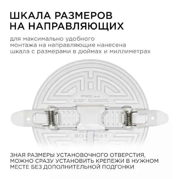 Встраиваемая светодиодная панель безрамочная Apeyron FLP 06-107 Встраиваемая светодиодная панель безрамочная Apeyron FLP 06-107