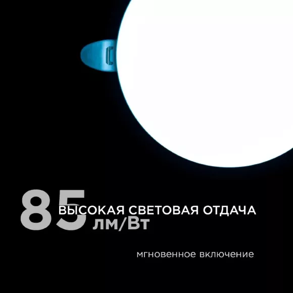 Встраиваемая светодиодная панель безрамочная Apeyron FLP 06-107 Встраиваемая светодиодная панель безрамочная Apeyron FLP 06-107