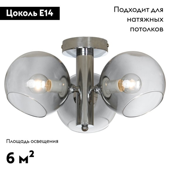Потолочная люстра Lussole Gresham LSP-8371CH