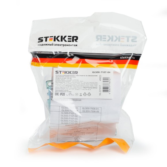 Розетка компьютерная 1-местная RJ-45 Stekker Катрин GLS00-7107-04 49023