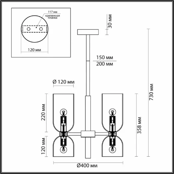 Люстра на штанге Odeon Light 4798/6 Люстра на штанге Odeon Light 4798/6