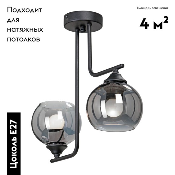 Потолочная люстра Vitaluce V4949-1/2PL