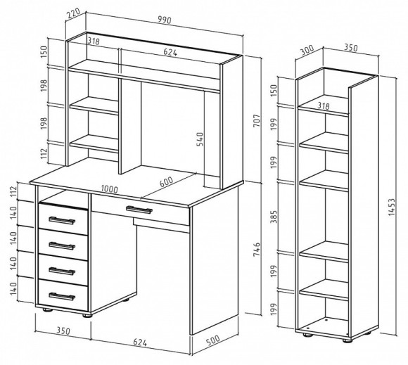 Набор для детской Остин-12Я MAS_USHO-12YA-DS