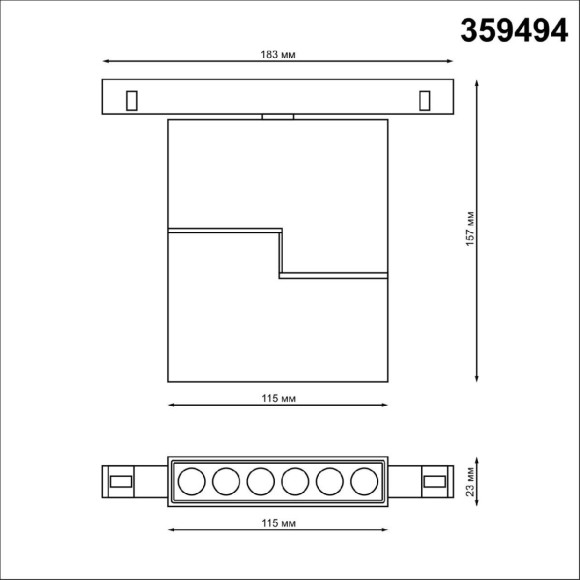 Трековый светильник Novotech Flum 359494