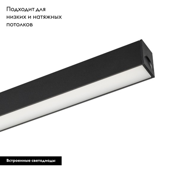Трековый магнитный светильник Arlight MAG-FLAT-25-L200-6W Warm3000 (BK, 100 deg, 24V, DALI) 046332