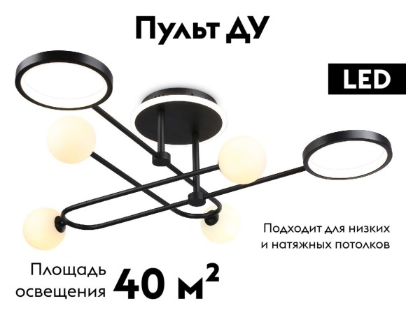 Потолочная светодиодная люстра с пультом управления Ambrella Light LineTech FL66232