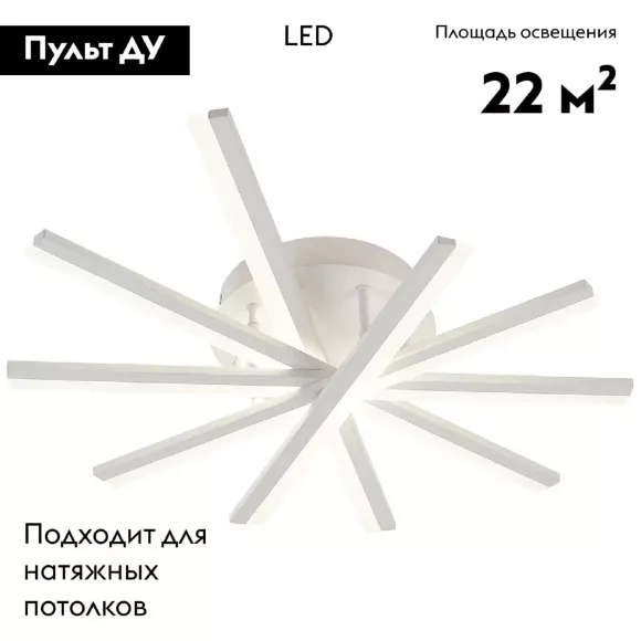 Потолочная люстра Natali Kovaltseva Line LED LAMPS 81171 Потолочная люстра Natali Kovaltseva Line LED LAMPS 81171