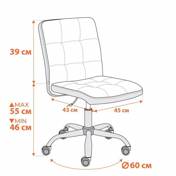 Стул компьютерный Fiesta TET_21873