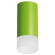 Накладной светильник Lightstar Rullo R43431 (214434+202431)