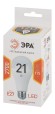 Лампа светодиодная Эра E27 21W 2700K LED A65-21W-827-E27 Б0035331