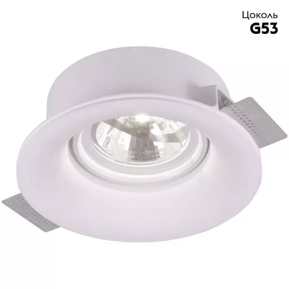 Встраиваемый светильник Arte Lamp Invisible A9271PL-1WH Встраиваемый светильник Arte Lamp Invisible A9271PL-1WH