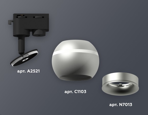 Трековый однофазный светильник с подсветкой Ambrella Light Track System XT1103020 (A2521, C1103, N7013)