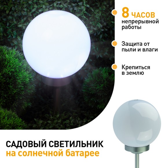 Уличный светильник Эра ERASF22-21 Б0053375