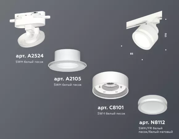 Трековый светильник Ambrella Light Track System XT8101022 (A2524, A2105, C8101, N8412) Трековый светильник Ambrella Light Track System XT8101022 (A2524, A2105, C8101, N8412)