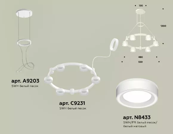 Подвесная люстра Ambrella Light Traditional (A9203, C9231, N8433) XR92031201, Белый, Металл, Минимализм стиль Подвесная люстра Ambrella Light Traditional (A9203, C9231, N8433) XR92031201, Белый, Металл, Минимализм стиль
